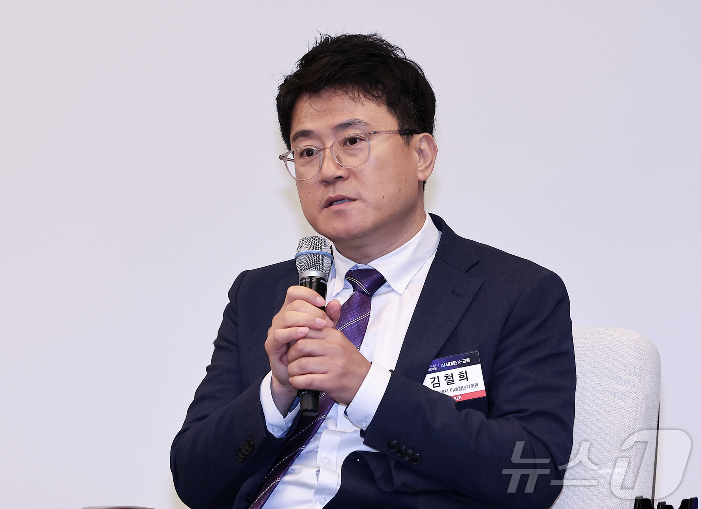 (서울=뉴스1) 김성진 기자 = 김철희 전 서울시 미래청년기획관이 2일 서울 용산구 나인트리 프리미어 로카우스 호텔에서 'AI시대와 K-교육'이라는 주제로 열린 2026 뉴스1 교 …