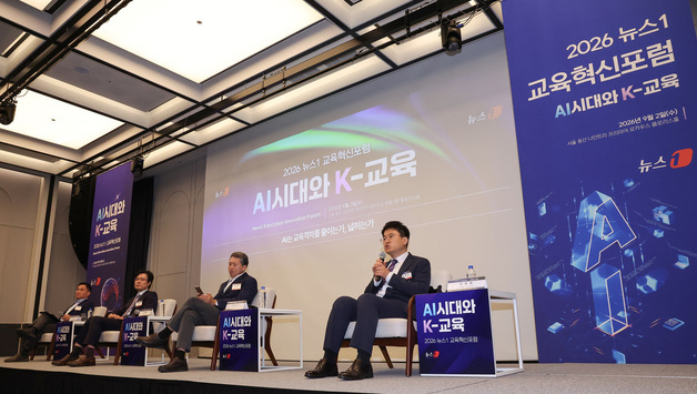 "AI, 한 세기에 한 번 올 교육혁신 기회…수업·평가부터 다시 짜야"