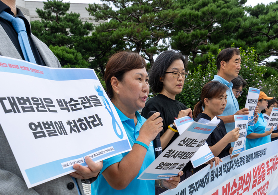 아리셀 박순관 엄벌 촉구하는 이순희 대표