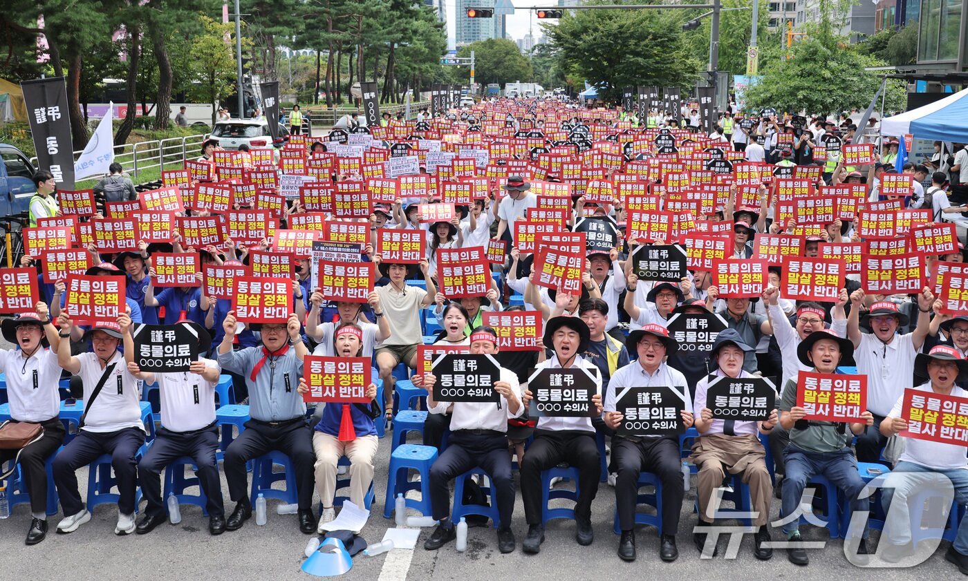 본문 이미지 - 대한수의사회 회원들이 2일 서울 여의도 국회의사당 앞에서 열린 수의사법 개정안 반대 투쟁대회에서 구호를 외치고 있다. 2026.9.2 ⓒ 뉴스1 신웅수 기자