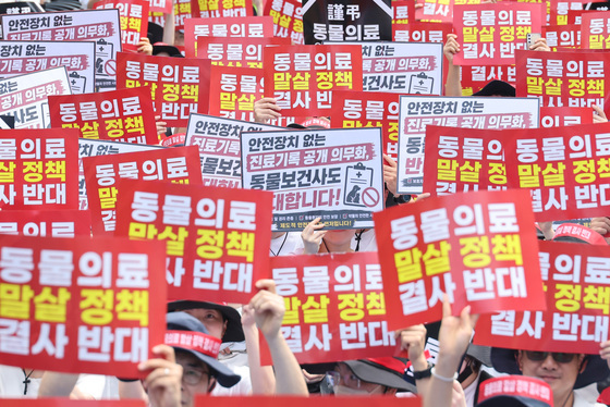 대한수의사회 '안전장치 없는 진료기록 공개 의무화 반대'