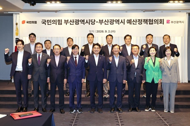 전재수 부산시장-국민의힘 부산 의원들 한자리…"부산 발전 현안 공조"