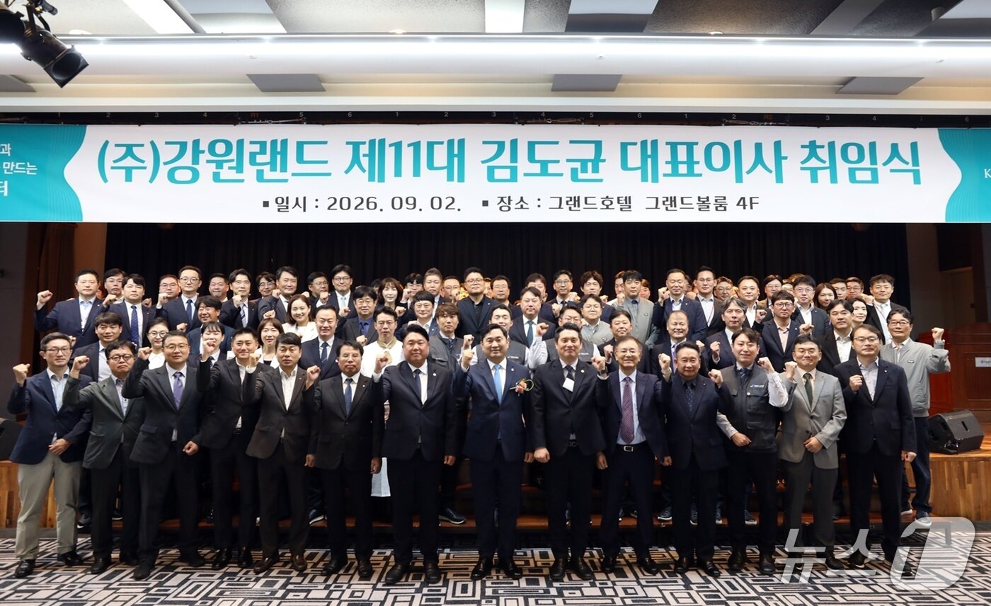 본문 이미지 - 김도균 강원랜드 신임 대표이사가 2일 강원랜드 하이원 그랜드호텔에서 취임식 일정을 소화한 가운데 이날 직원들과 기념 사진을 촬영하고 있다. (강원랜드 제공. 재판매 및 DB금지) 2026.9.2/뉴스1