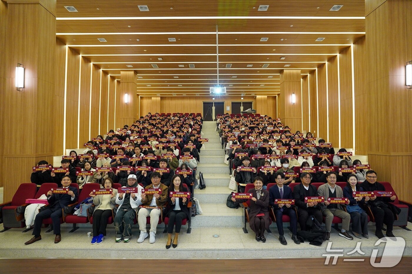 본문 이미지 - 자율설계학부는 1학년 1학기 동안 다양한 전공과 진로를 탐색한 후, 자신의 적성과 진로에 맞는 전공을 선택할 수 있다. (중부대학교 제공.재판매 및 DB금지)/뉴스1 