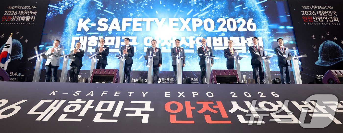 (서울=뉴스1) = 2일 오전 부산 벡스코 제1전시장에서 열린 ‘2026 대한민국 안전산업박람회’에서 윤호중 행정안전부 장관 등 참석자들이 개막 세리머니를 하고 있다. (행정안전부 …