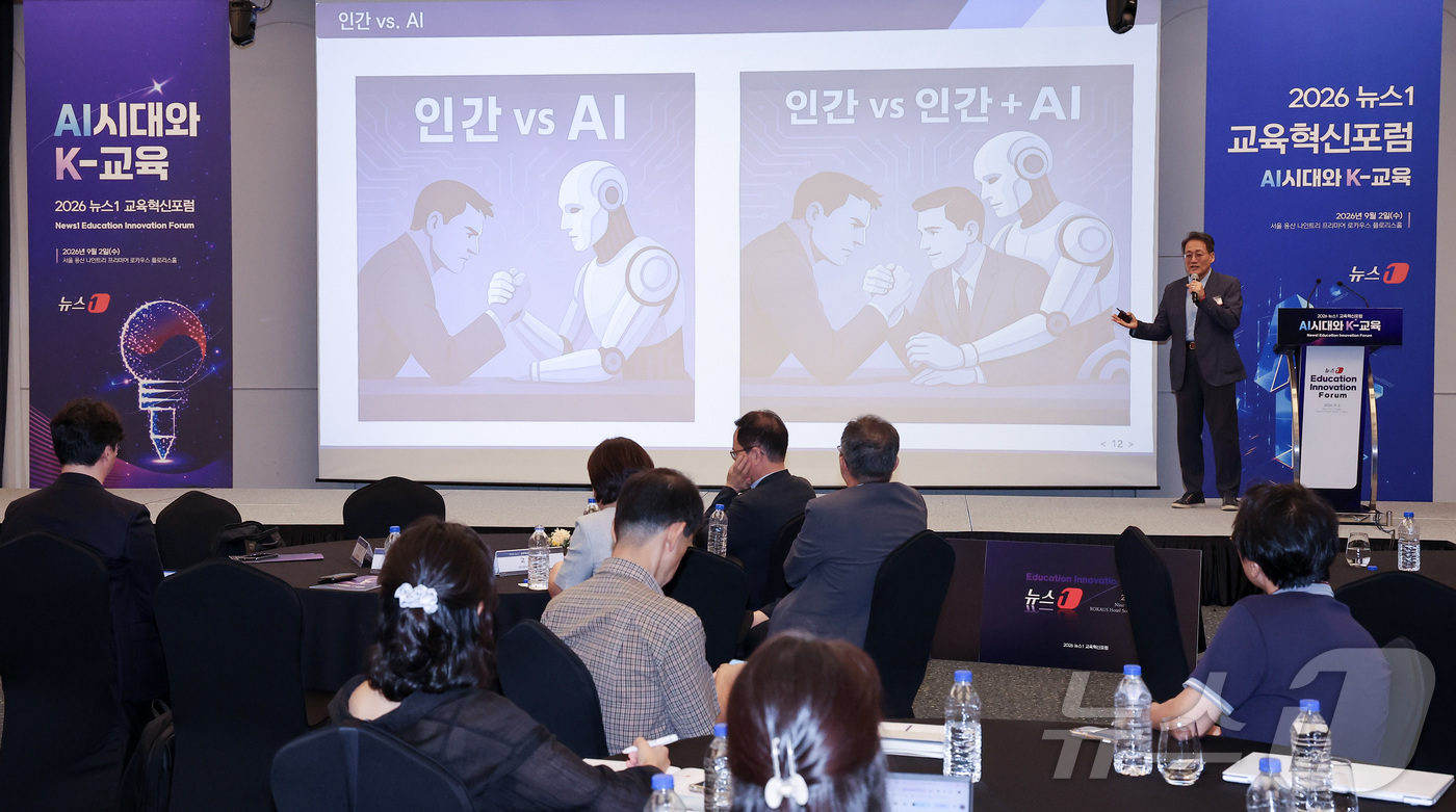 (서울=뉴스1) 김성진 기자 = 박기현 테크빌교육 에듀테크부문 대표가 2일 서울 용산구 나인트리 프리미어 로카우스 호텔에서 'AI시대와 K-교육'이라는 주제로 열린 2026 뉴스1 …