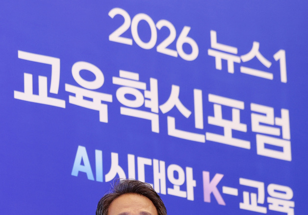 "교사부터 AI 써봐야 학생 지도…'학교 AX'가 교육 밑바탕" [NEIF2026]