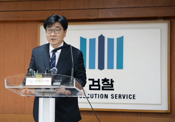 檢, '장윤기 분리수사 지시' 최고 윗선 줄기소