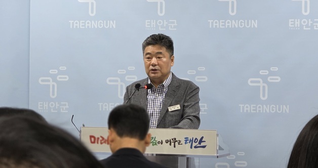 태안군, 전통시장 살리고 제2농공단지 키운다…'활력경제' 총력