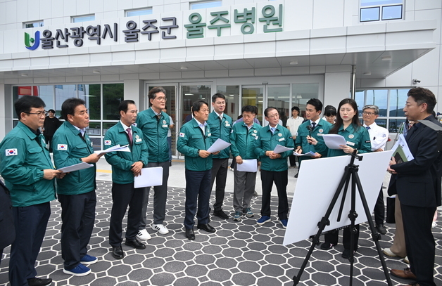 울주군의회, 개원 앞둔 울주병원 점검…"진료 공백 없도록"