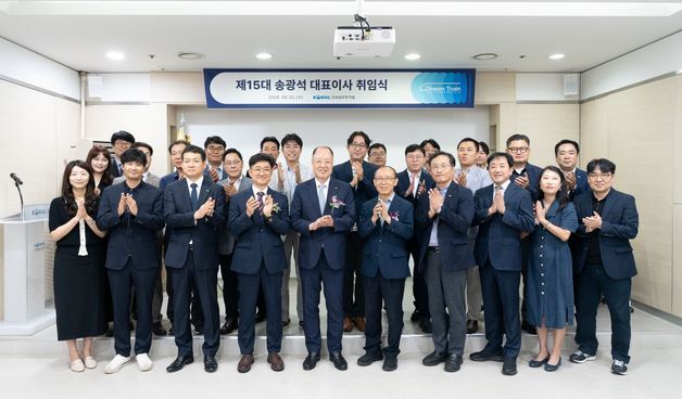 송광석 코레일관광개발 대표 취임…"철도관광 경쟁력 강화"