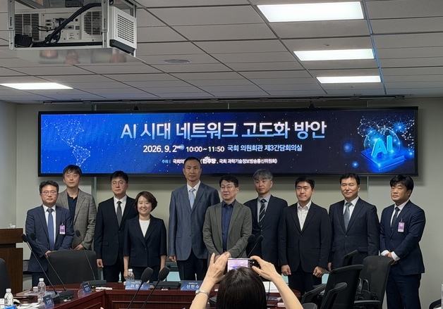 통신3사 "AI망 지원" 요구…정부, 세제·규제·AIDC 지원 추진(종합)