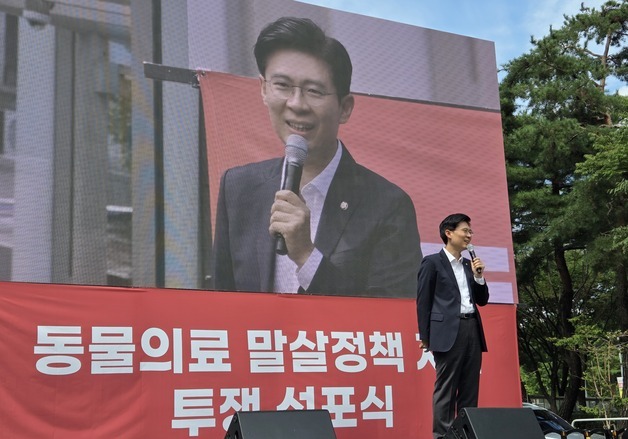 "국정과제라고 밀어붙이나"…조정훈, 수의사 집회서 정부 비판