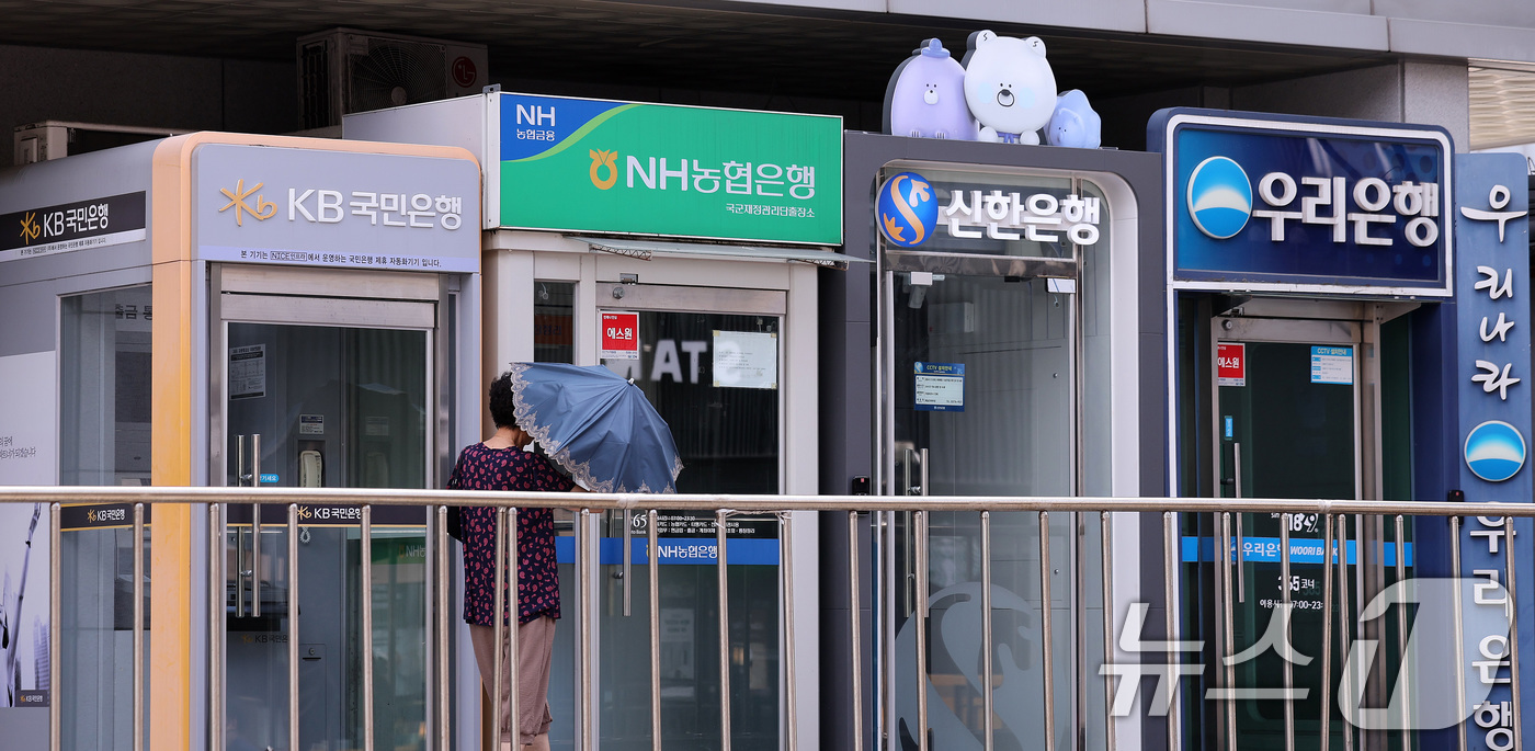 (서울=뉴스1) 박지혜 기자 = 2일 오후 서울 시내의 한 시중은행 ATM 앞으로 시민이 이동하고 있다.이날 금융권에 따르면 5대 은행의 가계대출 증가액은 석 달 연속 3조~4조원 …