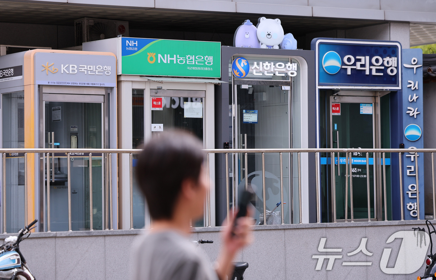 (서울=뉴스1) 박지혜 기자 = 2일 오후 서울 시내의 한 시중은행 ATM 앞으로 시민이 이동하고 있다.이날 금융권에 따르면 5대 은행의 가계대출 증가액은 석 달 연속 3조~4조원 …