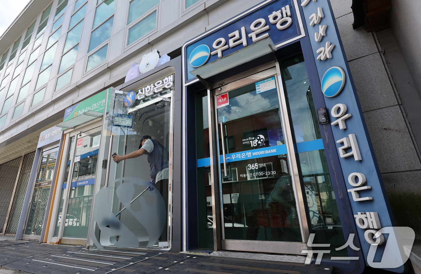 (서울=뉴스1) 박지혜 기자 = 2일 오후 서울 시내의 한 시중은행 ATM 부스에서 관계자가 청소를 하고 있다.이날 금융권에 따르면 5대 은행의 가계대출 증가액은 석 달 연속 3조 …