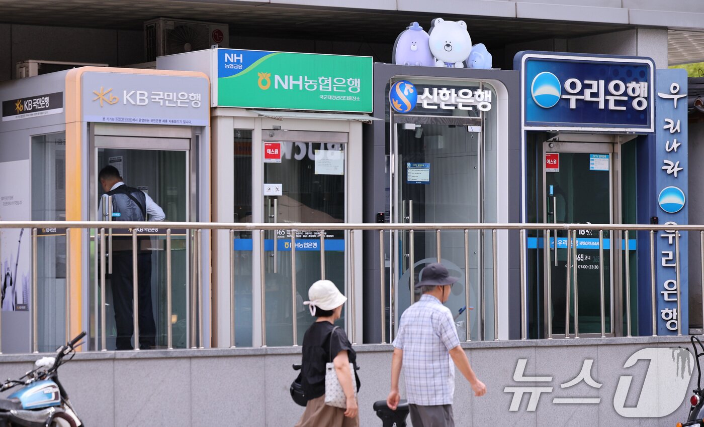 본문 이미지 - 2일 오후 서울 시내의 한 시중은행 ATM 앞으로 시민이 이동하고 있다.  2026.9.2 ⓒ 뉴스1 박지혜 기자