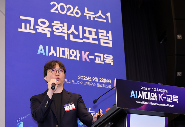 강연하는 박영진 AX사업본부장