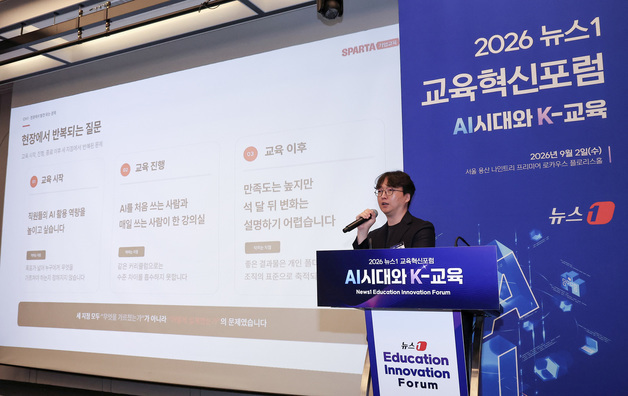 강연하는 박영진 AX사업본부장