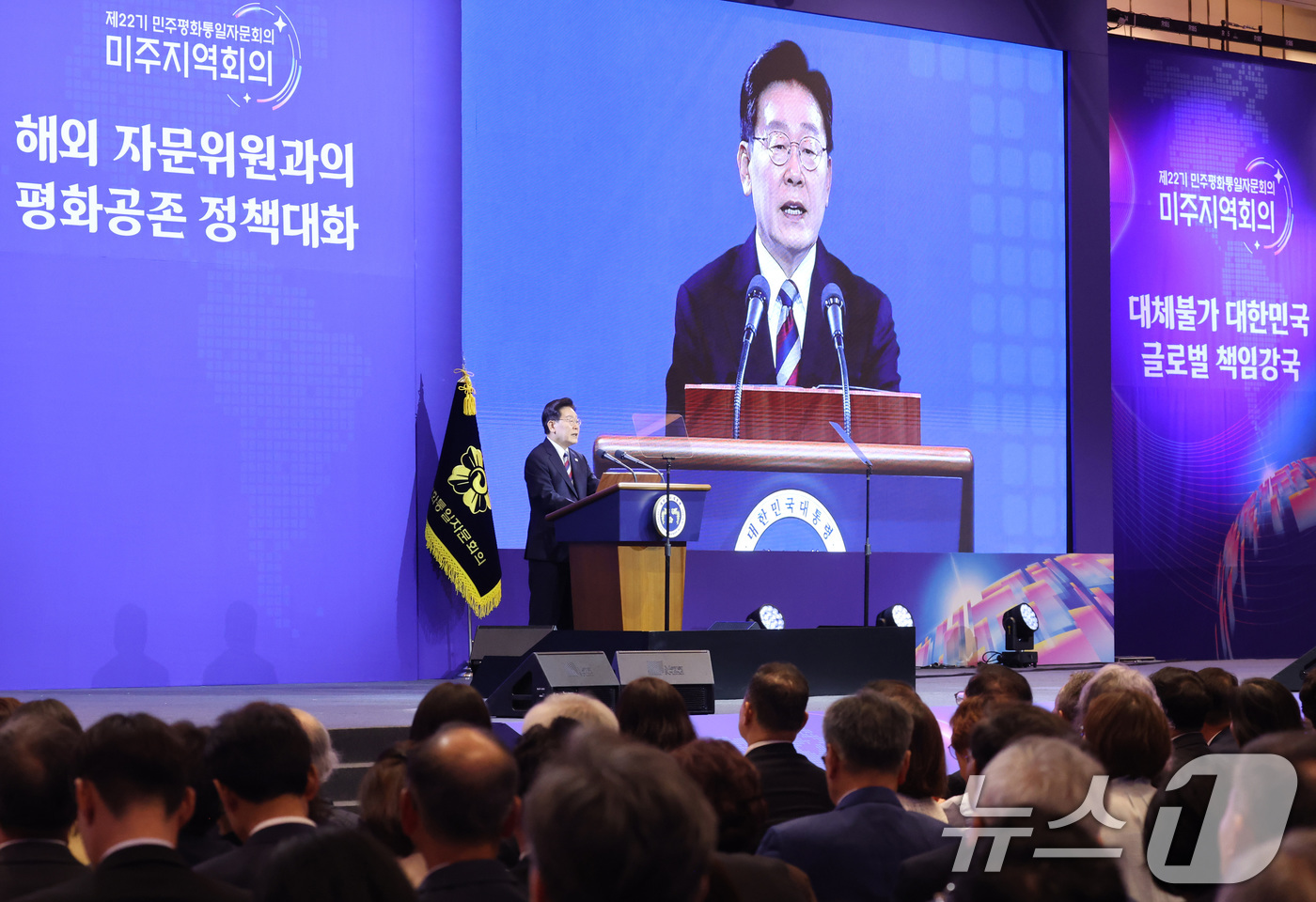 (인천=뉴스1) 이재명 기자 = 이재명 대통령이 2일 인천 중구 인스파이어 리조트에서 열린 제22기 민주평통 미주지역회의 평화공존 정책 대화에서 발언하고 있다. 2026.9.2/뉴 …