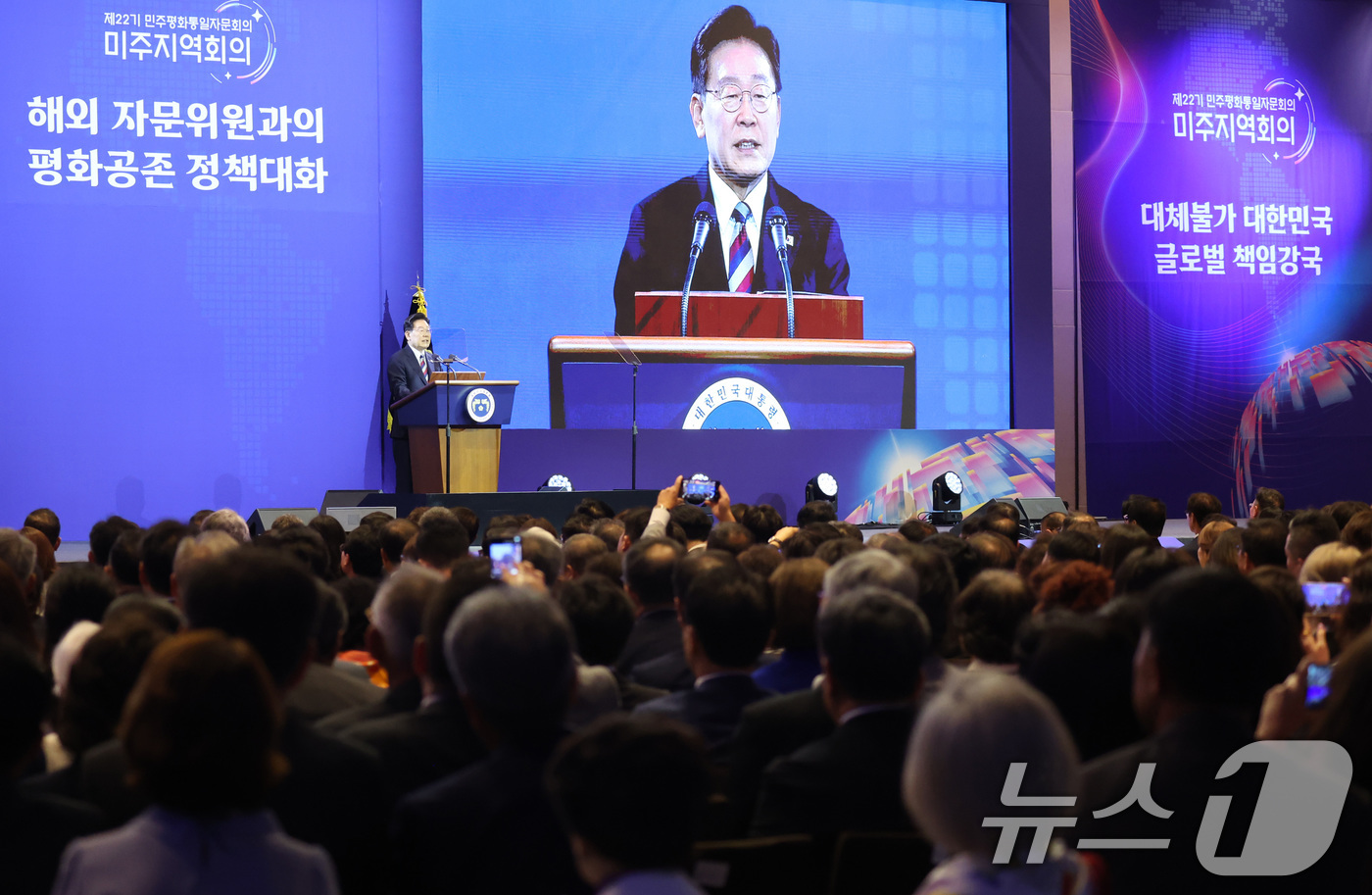 (인천=뉴스1) 이재명 기자 = 이재명 대통령이 2일 인천 중구 인스파이어 리조트에서 열린 제22기 민주평통 미주지역회의 평화공존 정책 대화에서 발언하고 있다. 2026.9.2/뉴 …