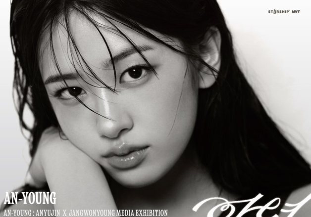 '안녕즈' 아이브 안유진·장원영, 전시 개최…화보 기획도 참여