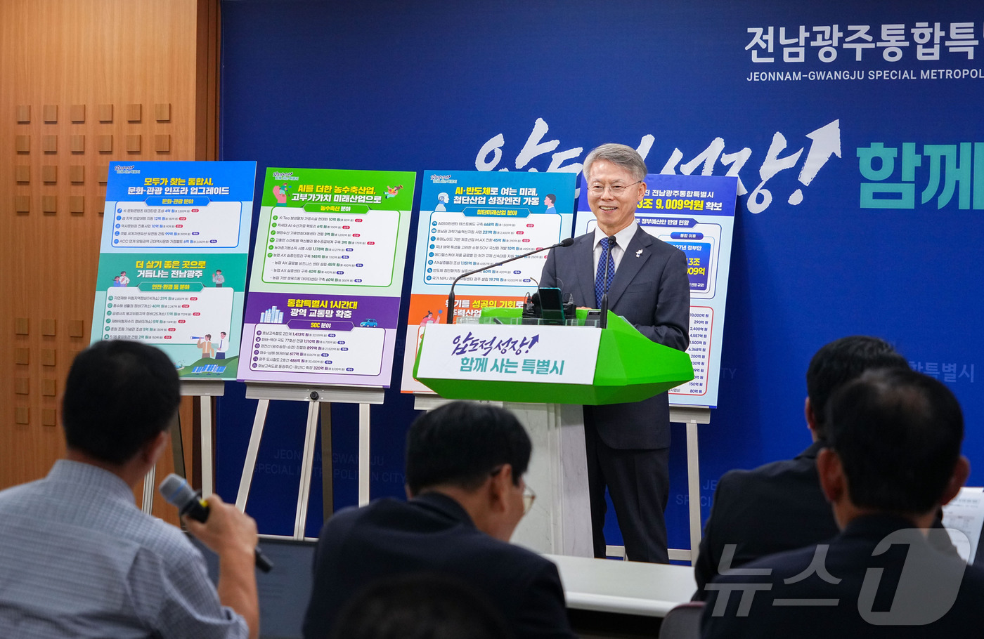 (무안=뉴스1) 전원 기자 = 민형배 전남광주통합특별시장이 2일 오후 광주청사 브리핑룸에서 2027년도 정부예산안 국비 확보 추진상황을 브리핑 하고 있다.(전남광주통합특별시 제공. …