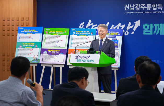 민형배 시장, 내년도 국비 확보 브리핑