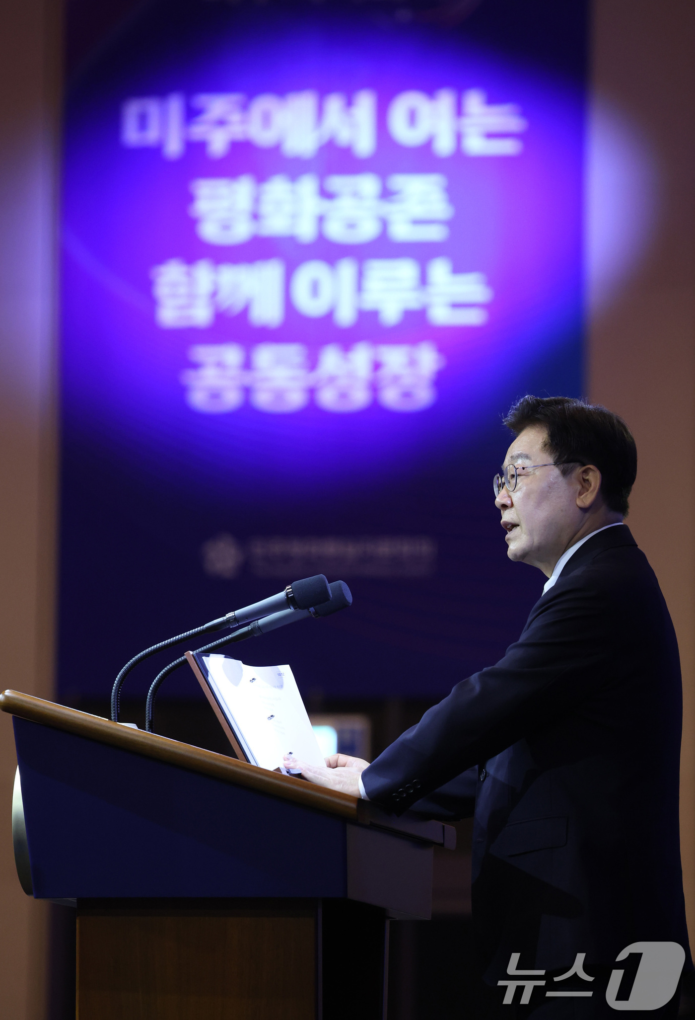 (인천=뉴스1) 이재명 기자 = 이재명 대통령이 2일 인천 중구 인스파이어 리조트에서 열린 제22기 민주평통 미주지역회의 평화공존 정책 대화에서 발언하고 있다. 2026.9.2/뉴 …