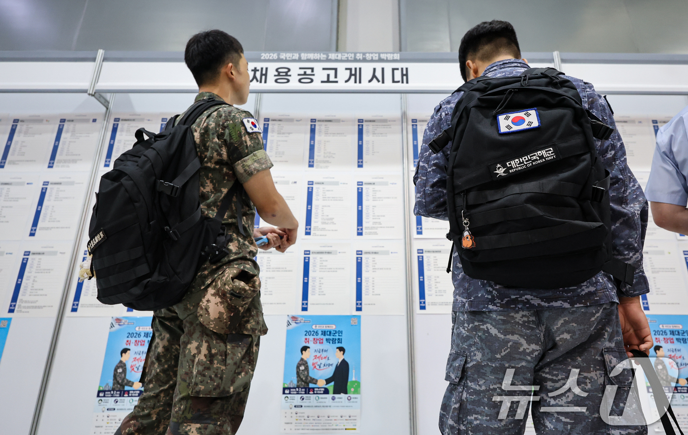 (서울=뉴스1) 김도우 기자 = 2일 서울 서초구 aT센터에서 열린 '2026 제대군인 취·창업 박람회'에서 구직자들이 채용정보를 살펴보고 있다. 2026.9.2/뉴스1