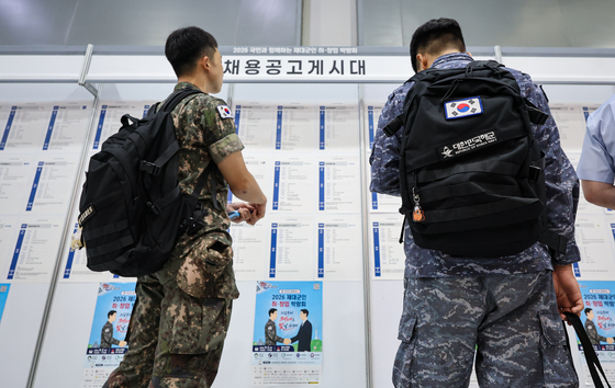 '취업 전선으로'