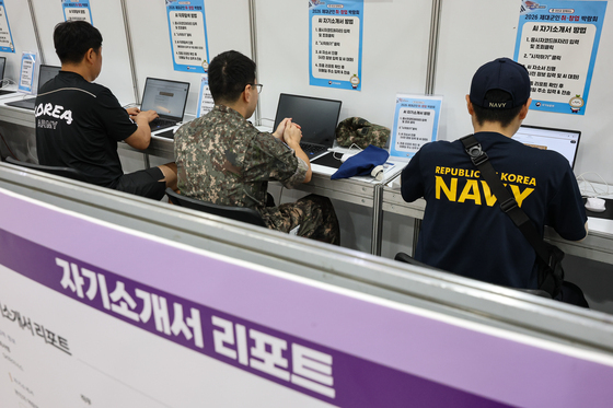 '자기소개서도 AI를 활용해서'