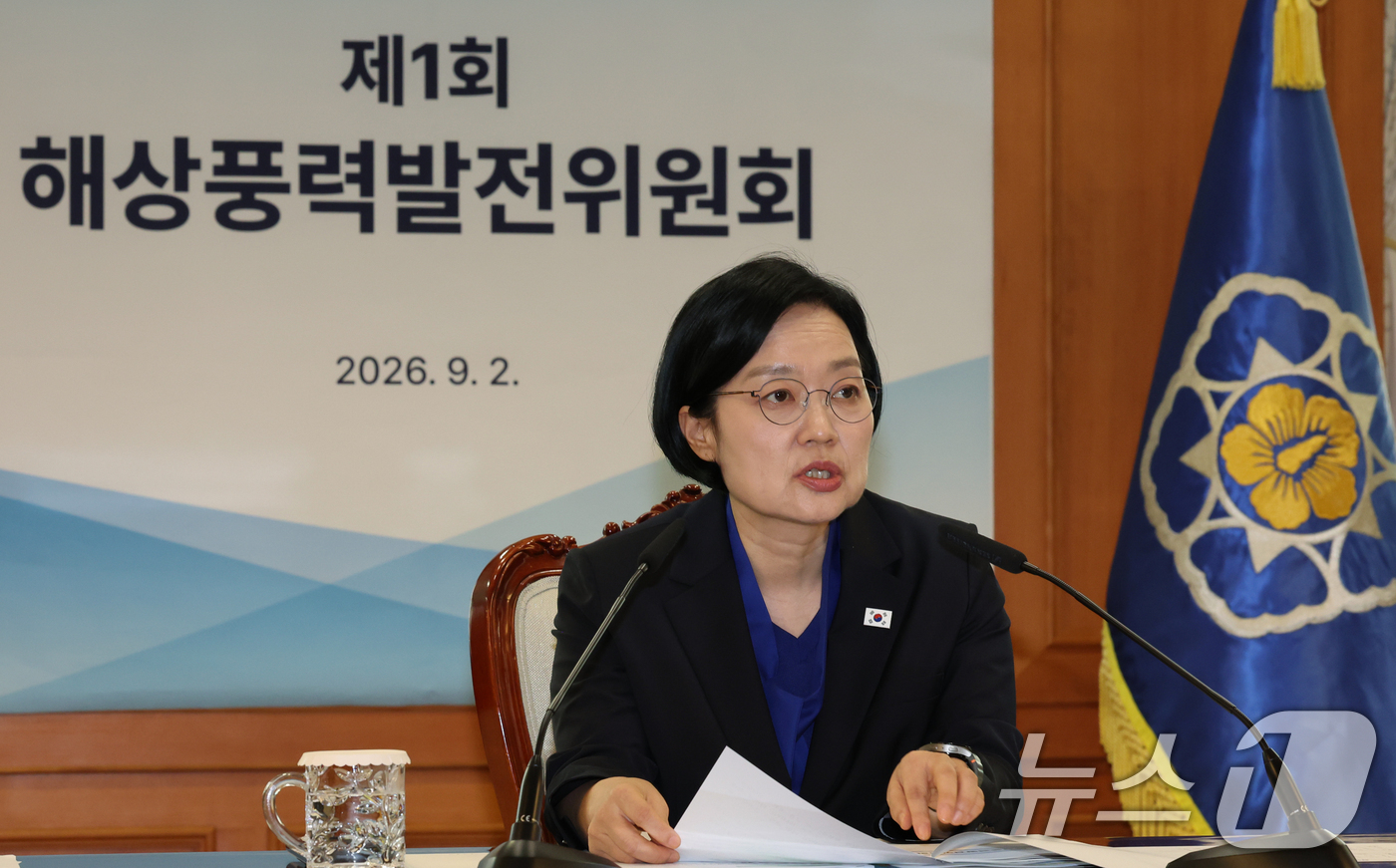 (서울=뉴스1) 이종덕 기자 = 한성숙 국무총리가 2일 서울 종로구 정부서울청사에서 열린 해상풍력발전위원회 회의에서  모두발언 하고 있다. 2026.9.2/뉴스1