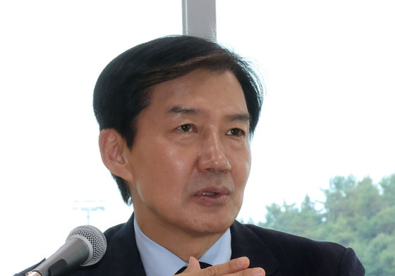 질문 경철하는 조국 원장