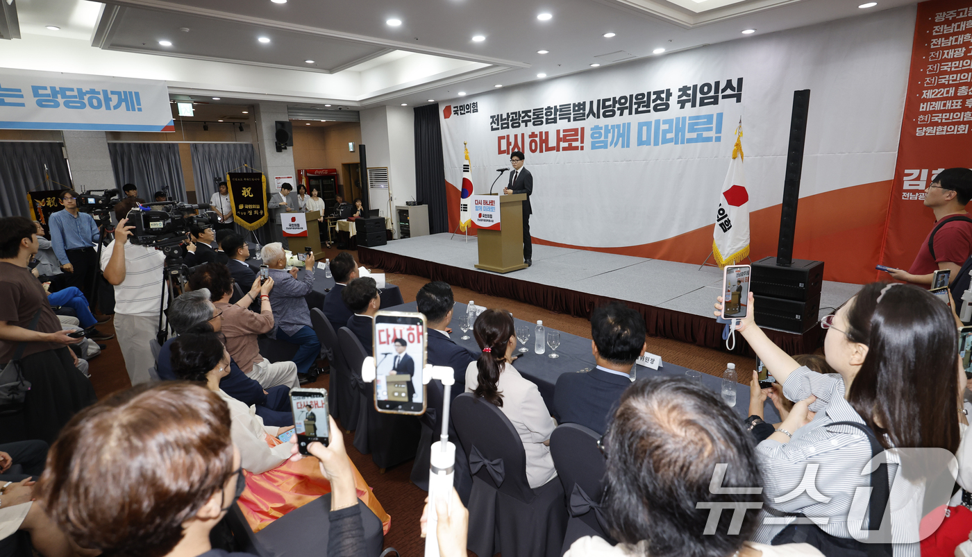 (광주=뉴스1) 김태성 기자 = 한동훈 무소속 의원이 2일 전남광주통합특별시 서구 홀리데이인 호텔에서 열린 김화진 국민의힘 전남광주통합특별시당 위원장 취임식에 참석해 축사를 하고 …