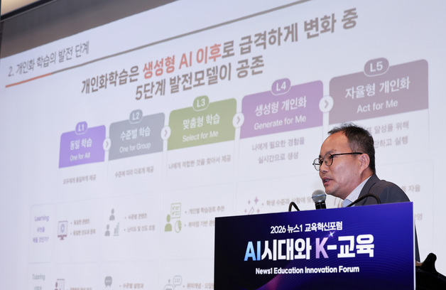 AI 개인화 학습에 대해 강연하는 조희석 AI전략사업본부장