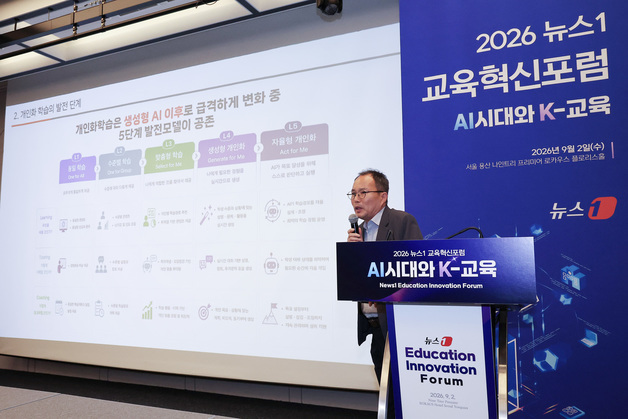 AI 개인화 학습에 대해 강연하는 조희석 AI전략사업본부장