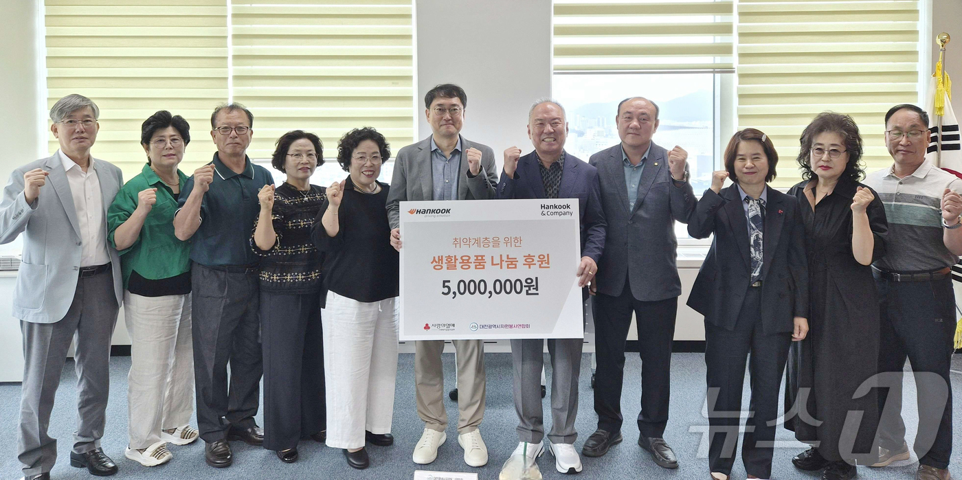 (대전=뉴스1) 이동원 기자 = 글로벌 선도 타이어 기업 한국타이어앤테크놀로지㈜(대표이사 안종선∙이상훈, 이하 한국타이어)가 2일 오전 대전시청에서 김영태 대전광역시 자원봉사연합회 …