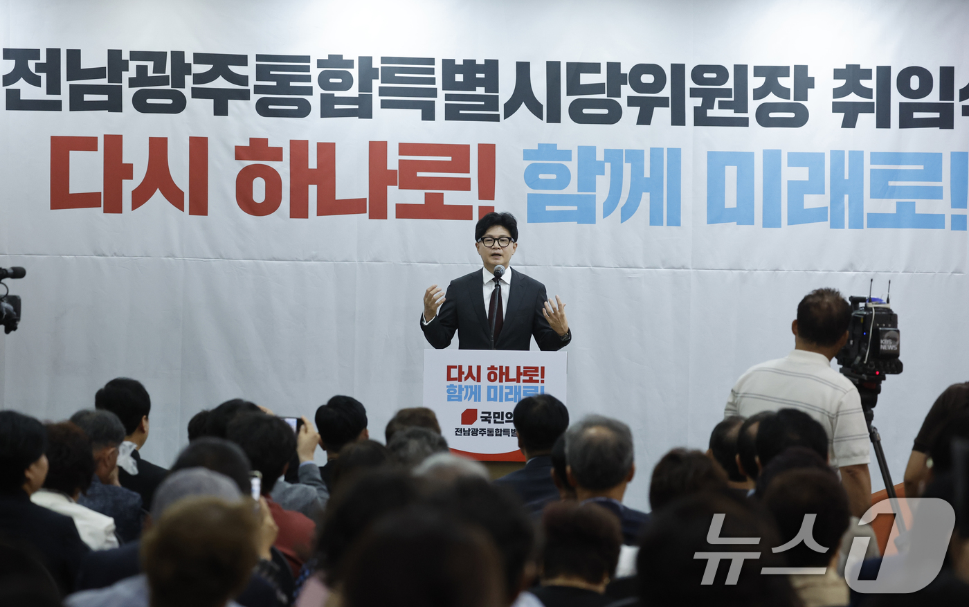 (광주=뉴스1) 김태성 기자 = 한동훈 무소속 의원이 2일 전남광주통합특별시 서구 홀리데이인 호텔에서 열린 김화진 국민의힘 전남광주통합특별시당 위원장 취임식에 참석해 축사를 하고 …