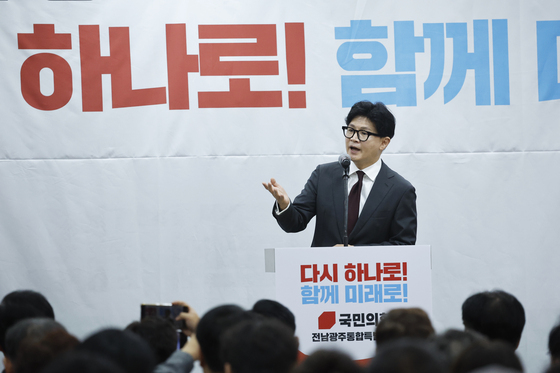 '무소속' 한동훈 축사에…국힘 전남광주시당위원장 윤리위 제소