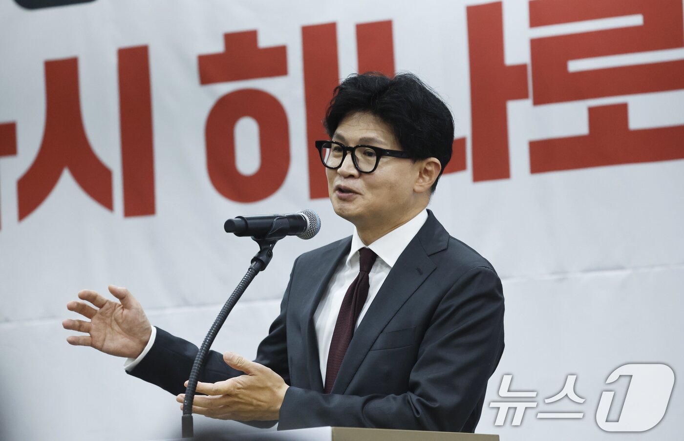 본문 이미지 - 한동훈 무소속 의원. 2026.9.2 ⓒ 뉴스1 김태성 기자