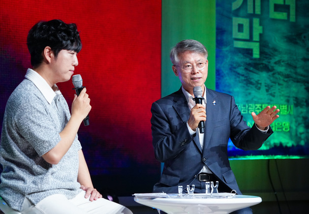 민형배 시장, 호남권 반도체 클러스터 붐업 토크콘서트 참석