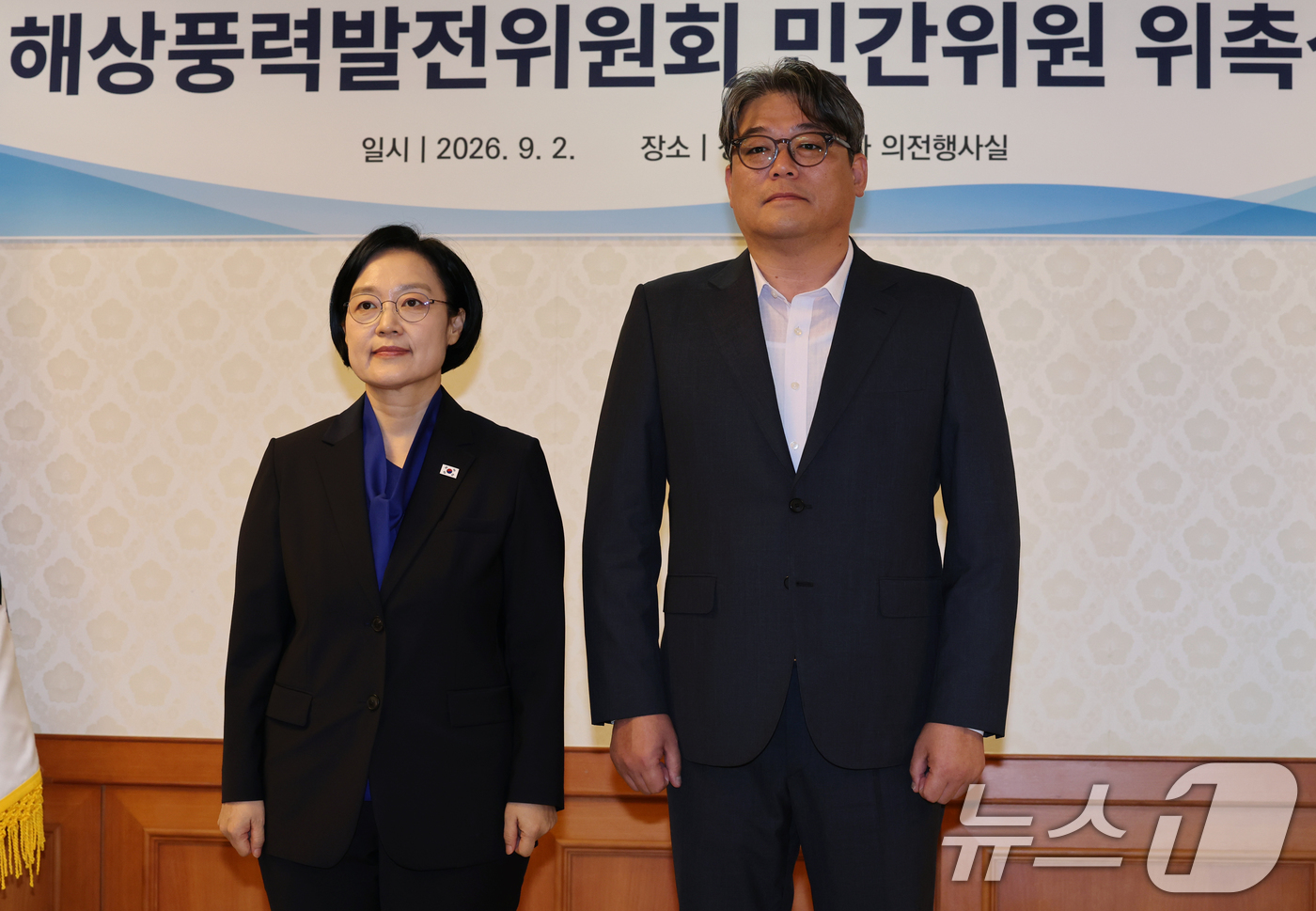 (서울=뉴스1) 이종덕 기자 = 한성숙 국무총리가 2일 서울 종로구 정부서울청사에서 열린 해상풍력발전위원회 위촉식에서 김범석 민간위원장과 기념촬영하고 있다. 2026.9.2/뉴스1 …