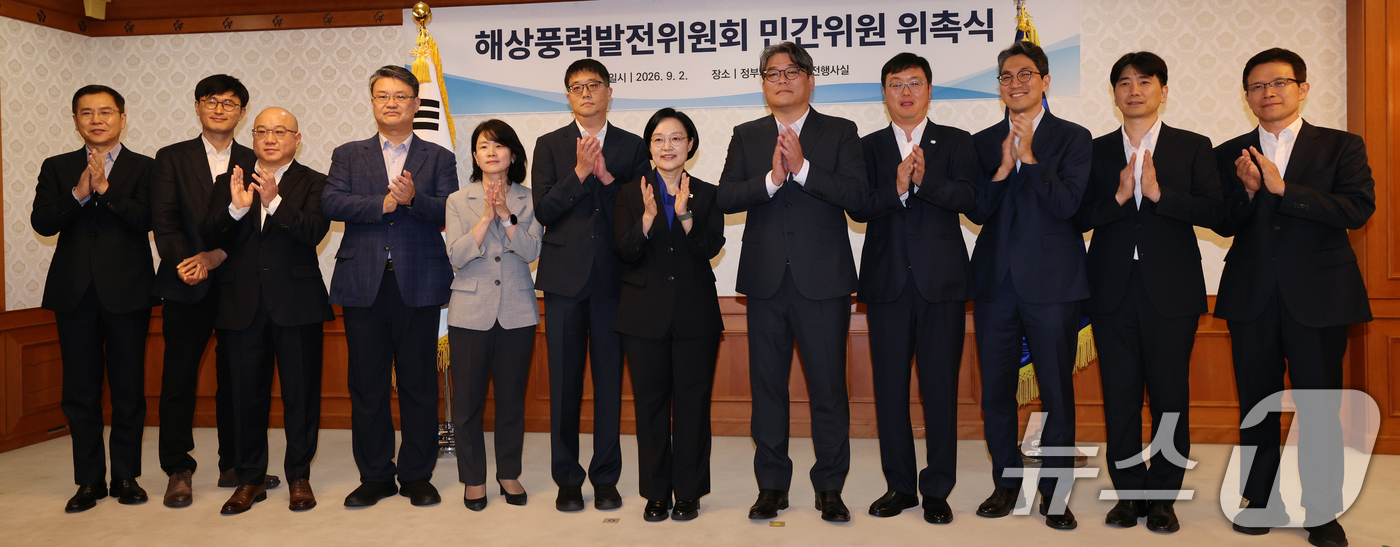 (서울=뉴스1) 이종덕 기자 = 한성숙 국무총리가 2일 서울 종로구 정부서울청사에서 열린 해상풍력발전위원회 위촉식에서 민간위원들과 기념촬영하고 있다.   2026.9.2/뉴스1