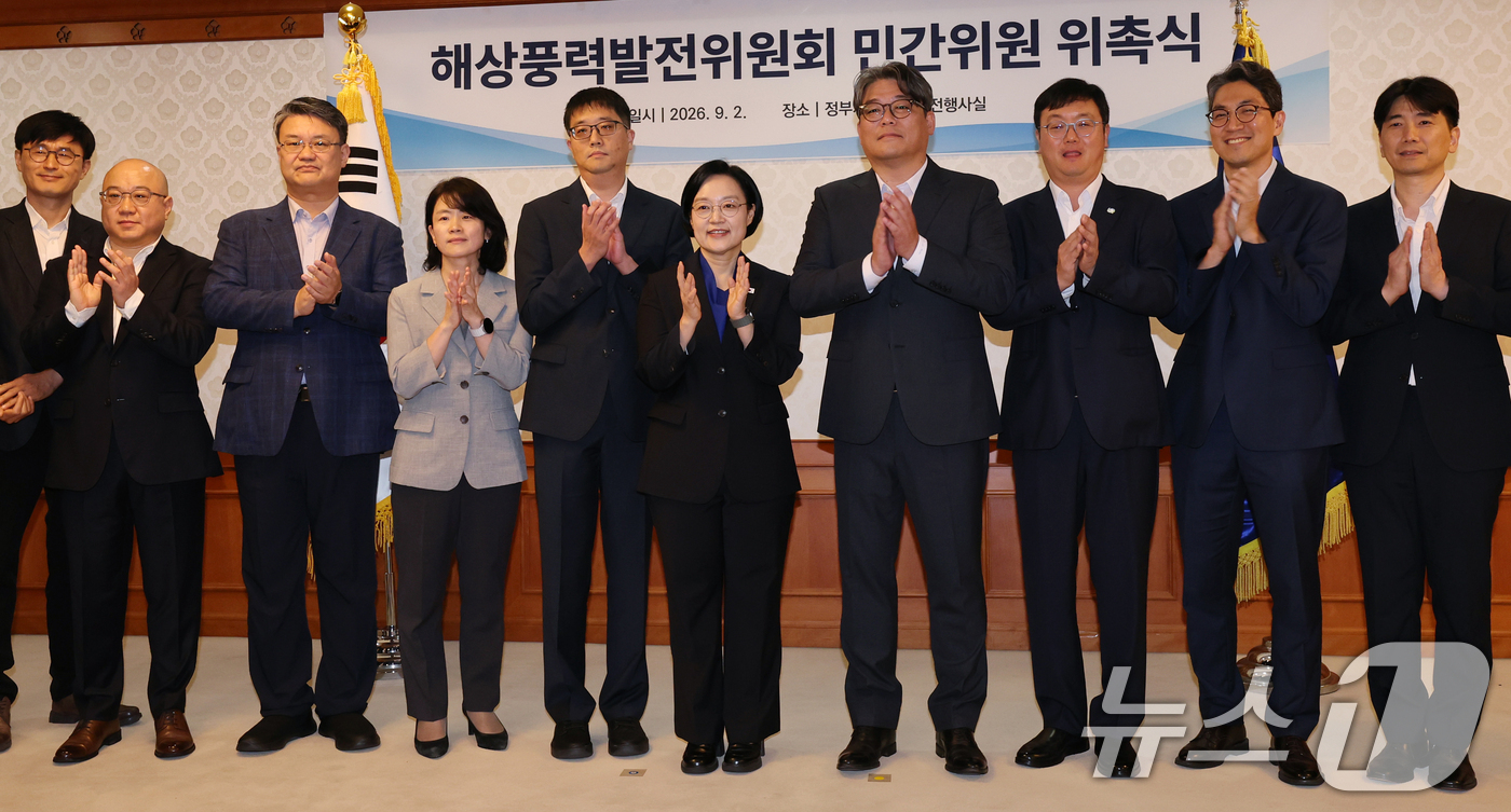 (서울=뉴스1) 이종덕 기자 = 한성숙 국무총리가 2일 서울 종로구 정부서울청사에서 열린 해상풍력발전위원회 위촉식에서 민간위원들과 기념촬영하고 있다.   2026.9.2/뉴스1