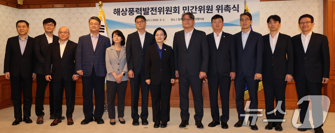(서울=뉴스1) 이종덕 기자 = 한성숙 국무총리가 2일 서울 종로구 정부서울청사에서 열린 해상풍력발전위원회 위촉식에서 민간위원들과 기념촬영하고 있다.   2026.9.2/뉴스1