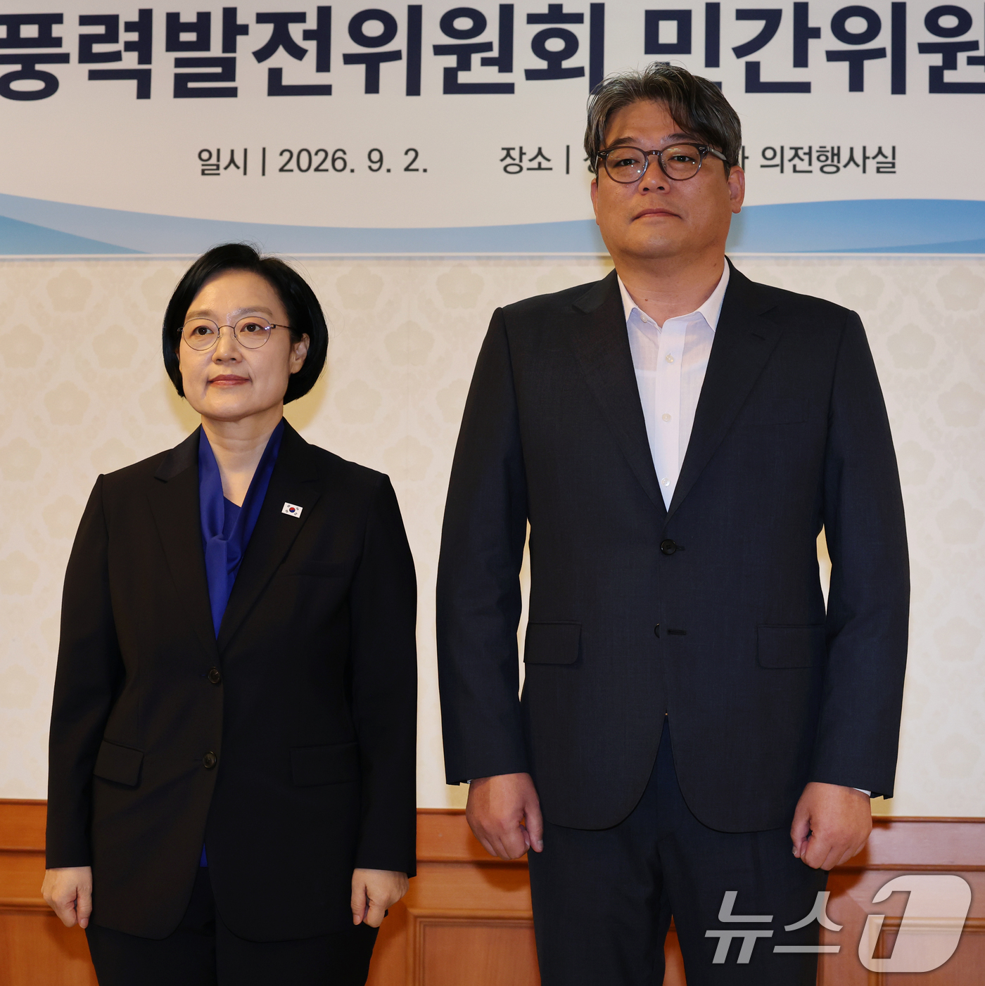 (서울=뉴스1) 이종덕 기자 = 한성숙 국무총리가 2일 서울 종로구 정부서울청사에서 열린 해상풍력발전위원회 위촉식에서 김범석 민간위원장과 기념촬영하고 있다. 2026.9.2/뉴스1 …