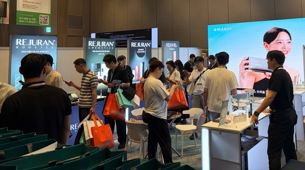 파마리서치, 부산서 '리쥬란' 등 에스테틱 제품 알렸다