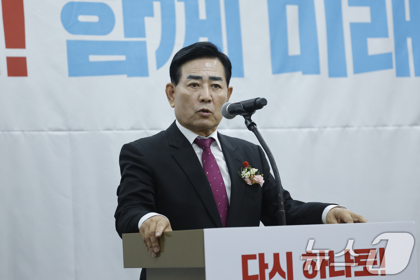 (광주=뉴스1) 김태성 기자 = 김화진 국민의힘 전남광주통합특별시당 위원장이 2일 전남광주통합특별시 서구 홀리데이인 호텔에서 열린 취임식에서 취임사를 하고 있다.  2026.9.2 …