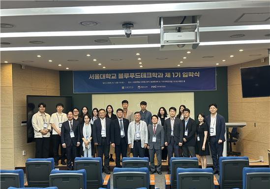 '수산식품 미래인재 양성'…어촌어항공단, '블루푸드테크 계약학과' 2기 과정 개시